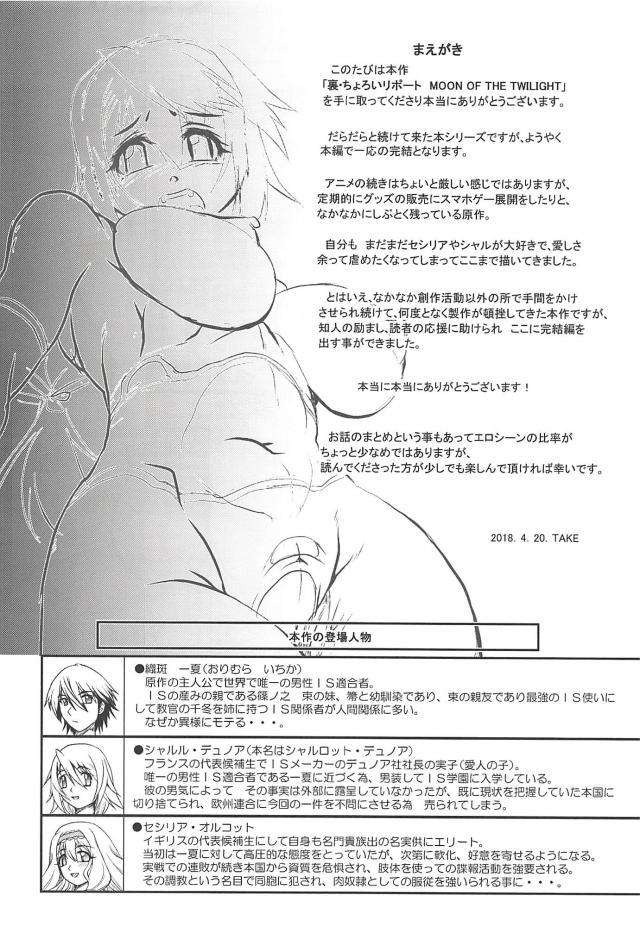 [長編]腹ボゴ子宮姦でマンコの形を作り変える！孕ませ性処理肉袋セックス <> 003