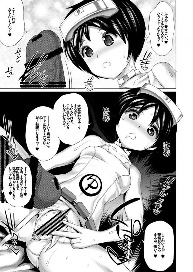 媚薬ハーブ湯で即堕ちアヘアヘキメセク乱交 <> 017