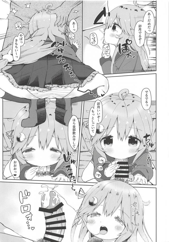 イタズラ好き卯月にお仕置きイチャラブセックス <> 006