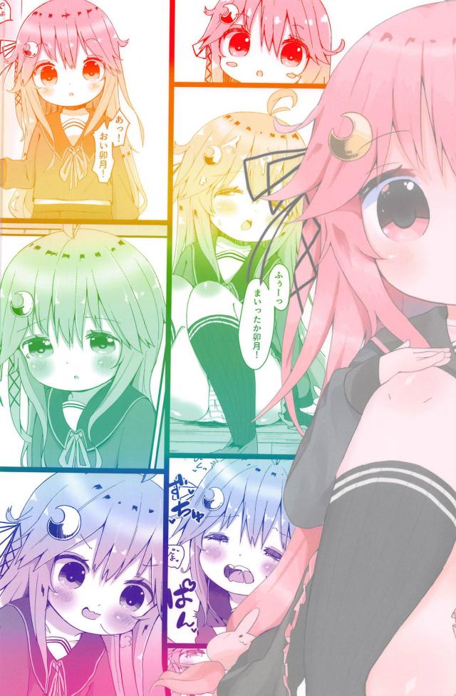 イタズラ好き卯月にお仕置きイチャラブセックス <> 022