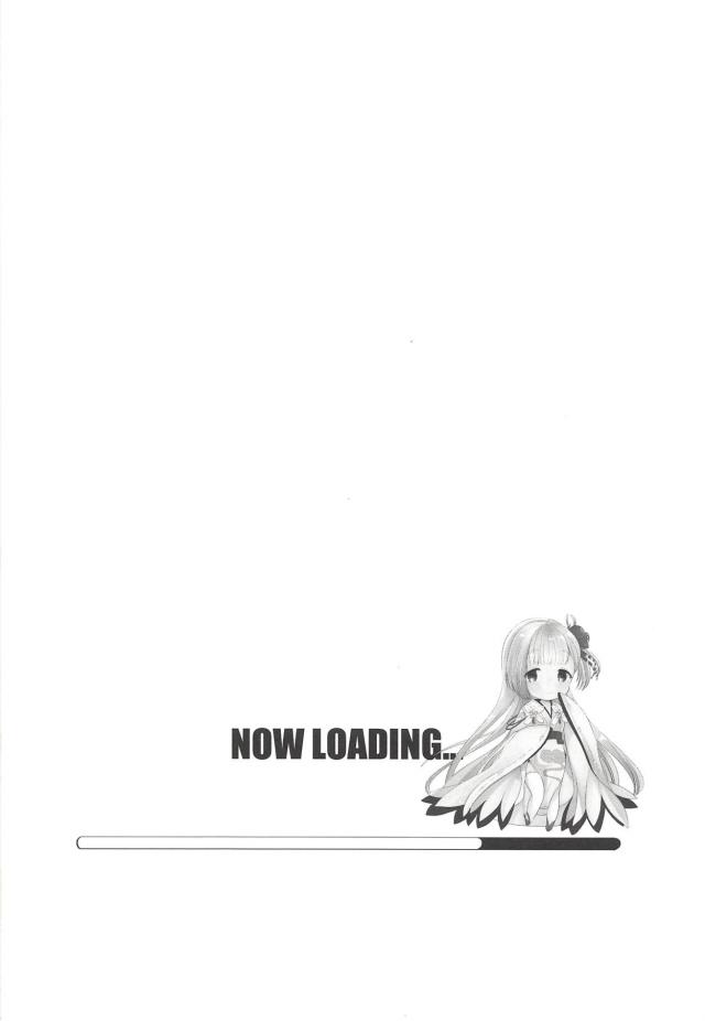 ケッコン性活4本立て合同誌 <> 015