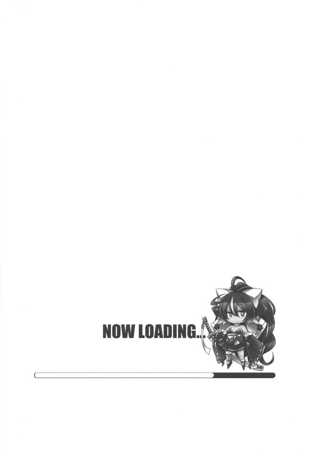 ケッコン性活4本立て合同誌 <> 031