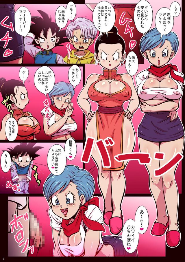18号のケツマンコに2輪刺し！＆Wニプルファック！ <> 003