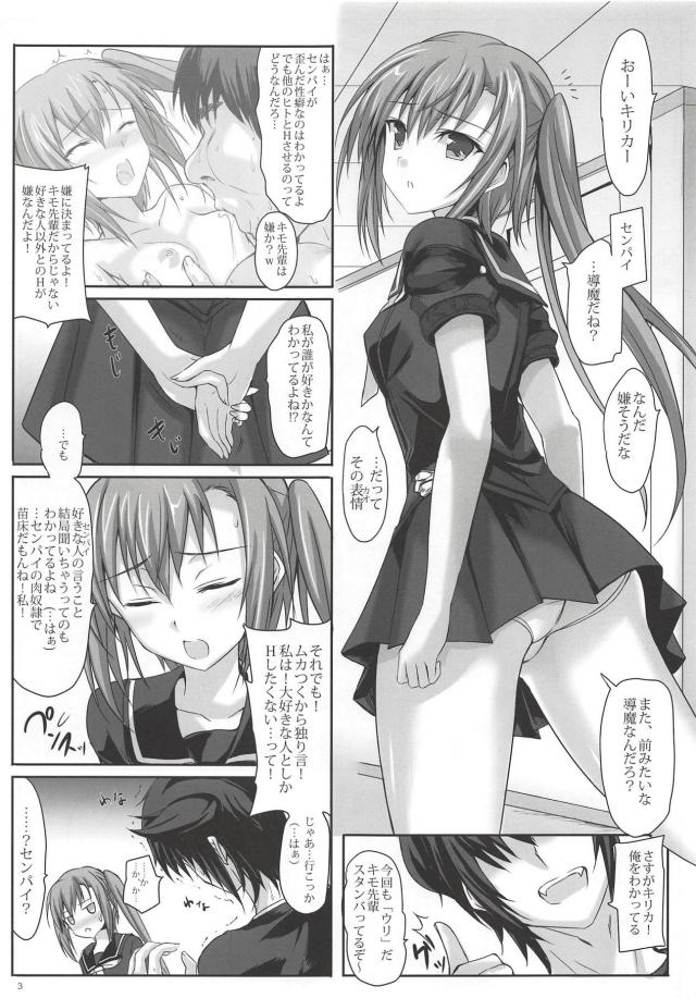 キモ先輩たち(汁男優)の前で辱めラブラブセックス <> 002