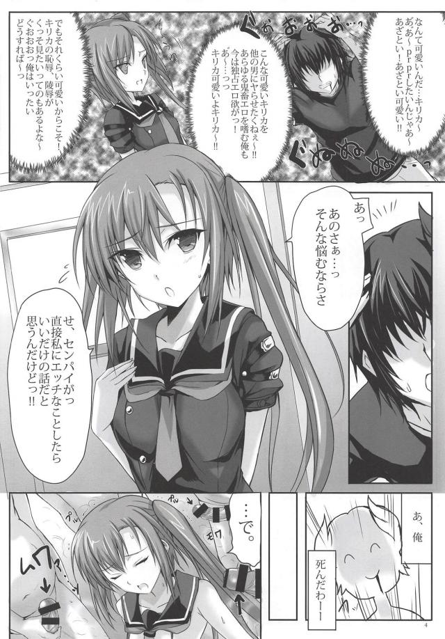 キモ先輩たち(汁男優)の前で辱めラブラブセックス <> 003