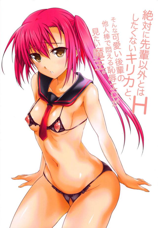 キモ先輩たち(汁男優)の前で辱めラブラブセックス <> 014