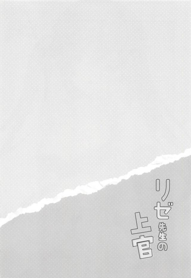 家庭教師のツインテールロリ先輩と言いなりセックス <> 003
