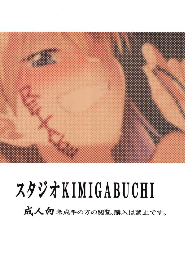 シンジとアスカの世界 <> 037