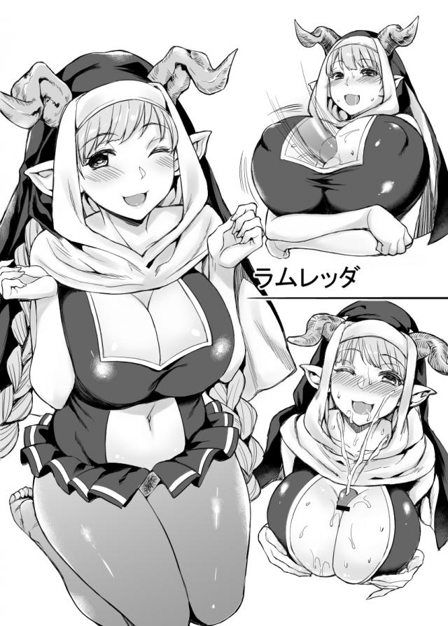 メスドラフ全員集合！イラスト集 <> 012