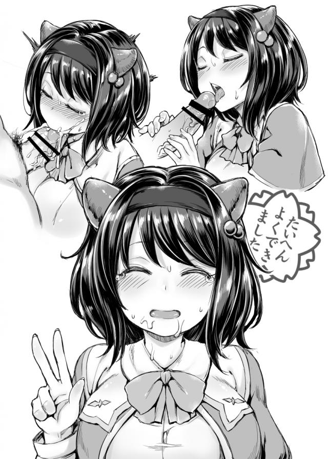 メスドラフ全員集合！イラスト集 <> 015