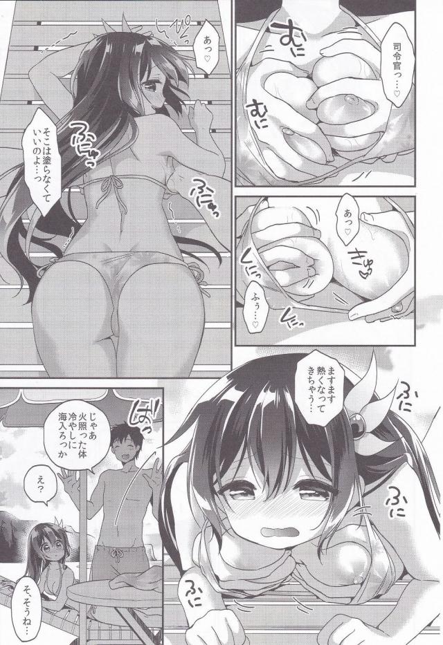 [前編]如月[総集編7本立て] <> 028