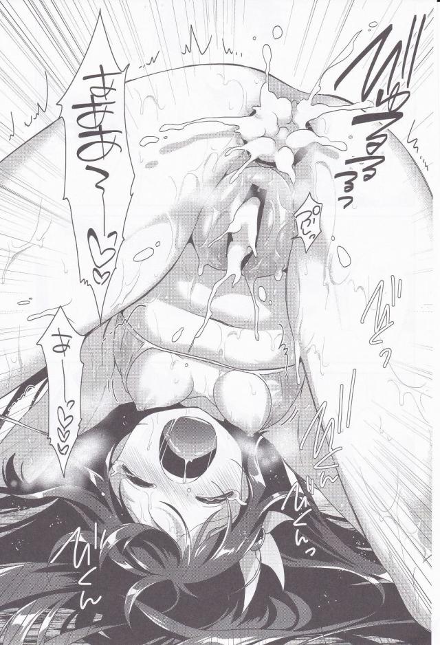 [前編]如月[総集編7本立て] <> 050