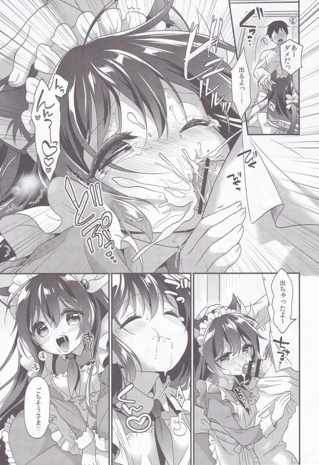 [前編]如月[総集編7本立て] <> 056