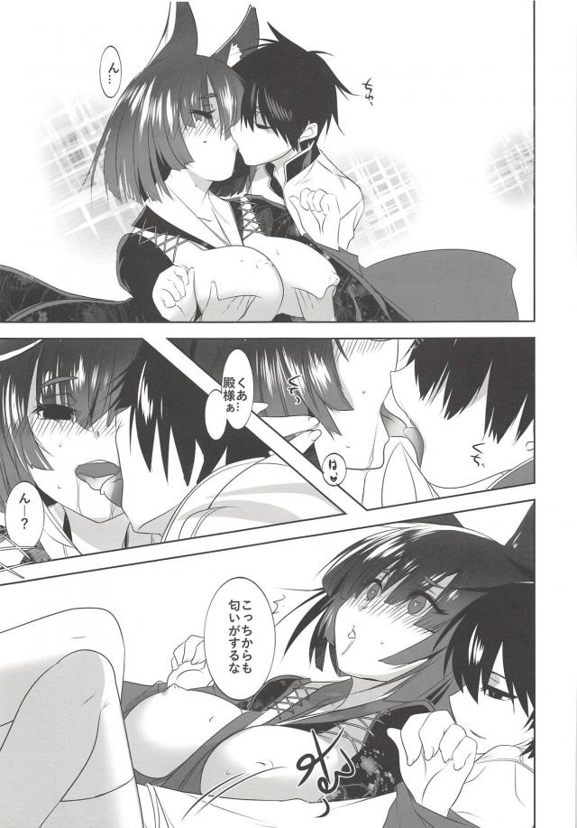 山城は良い匂い <> 006