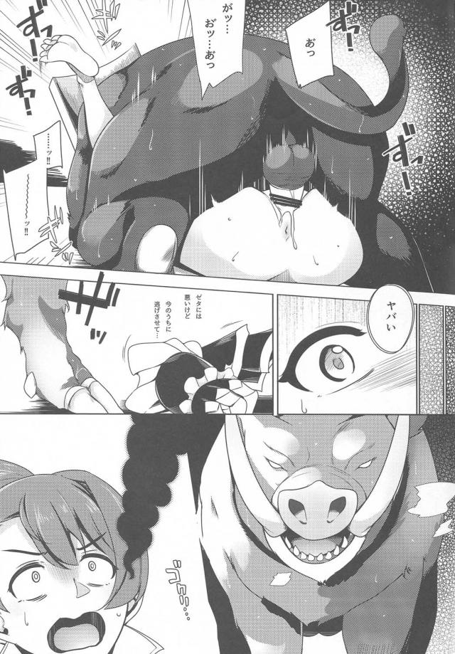 絶倫魔物に獣姦レイプされるベアトリクスやゼタ <> 016