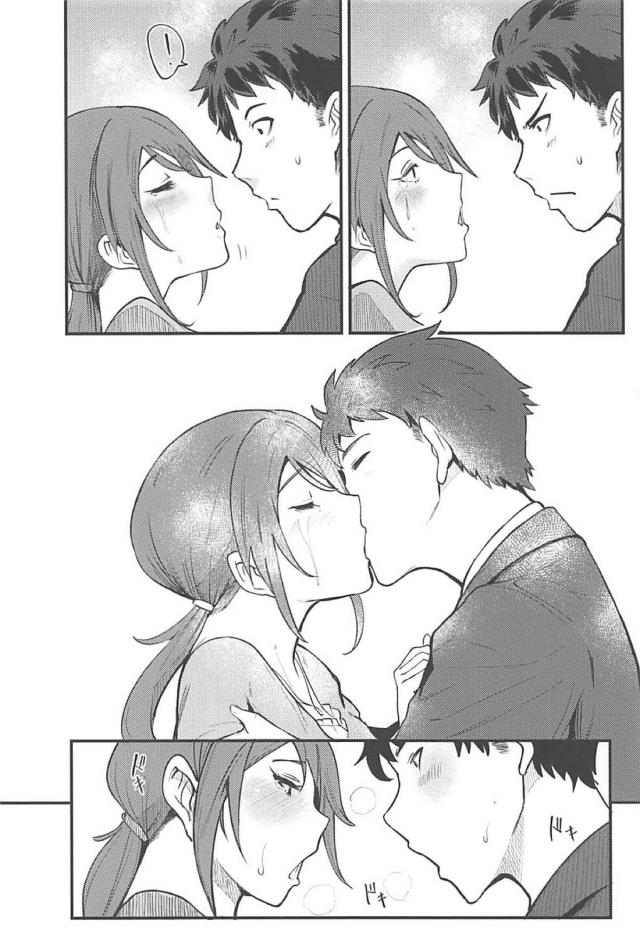 美優さんと愛のあるセックス <> 009