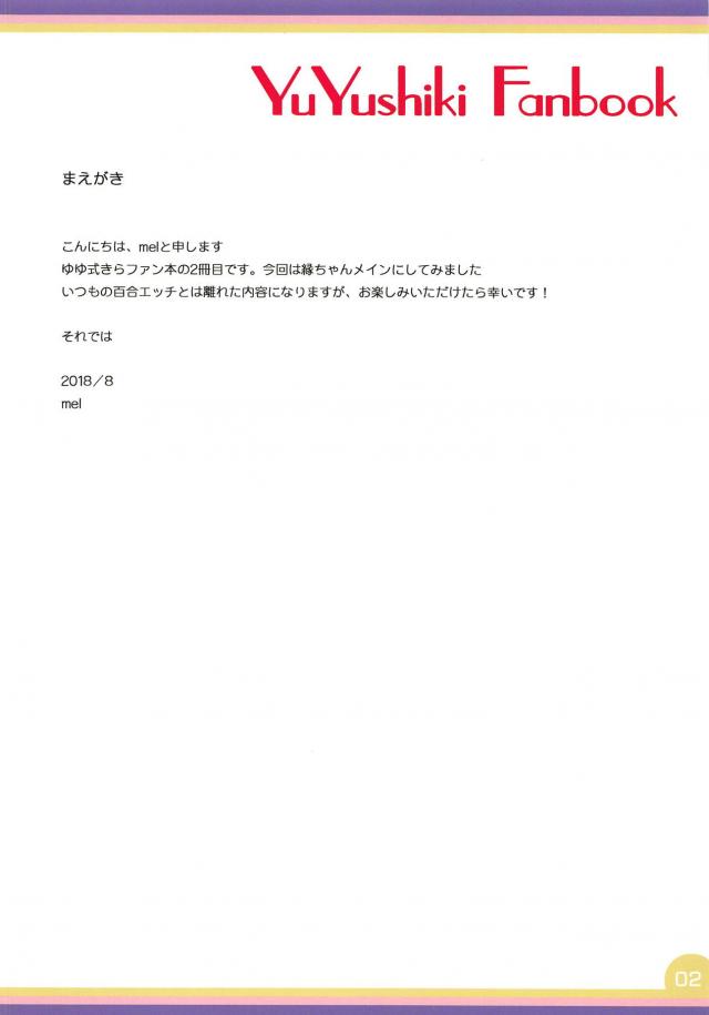 チンポの実(ピンク) <> 002