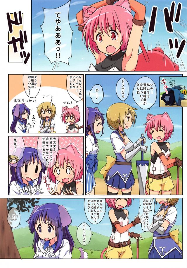チンポの実(ピンク) <> 003