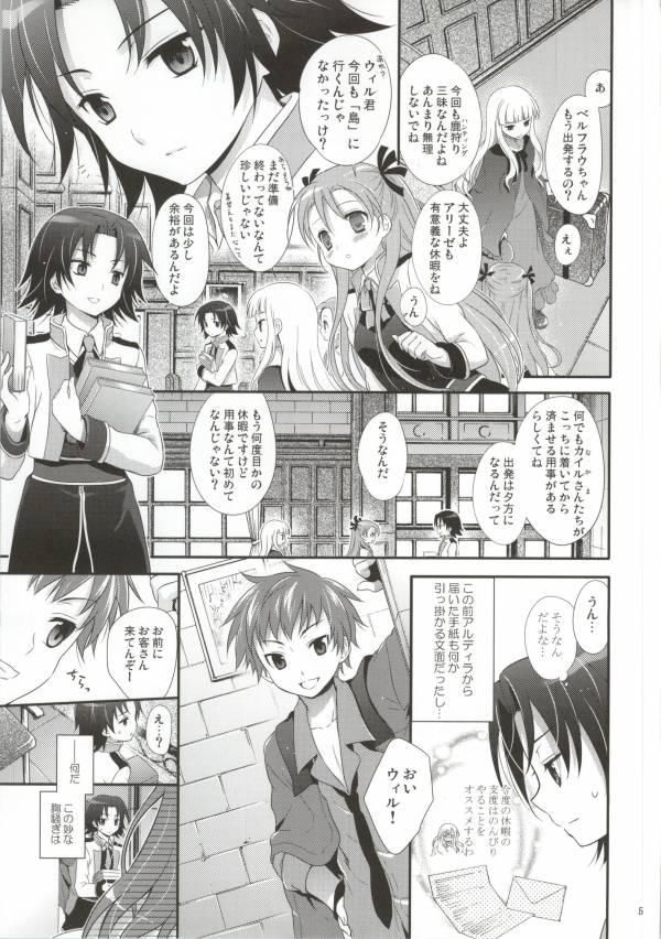 ステディスタディ <> 002