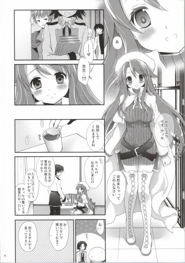 ステディスタディ <> 003
