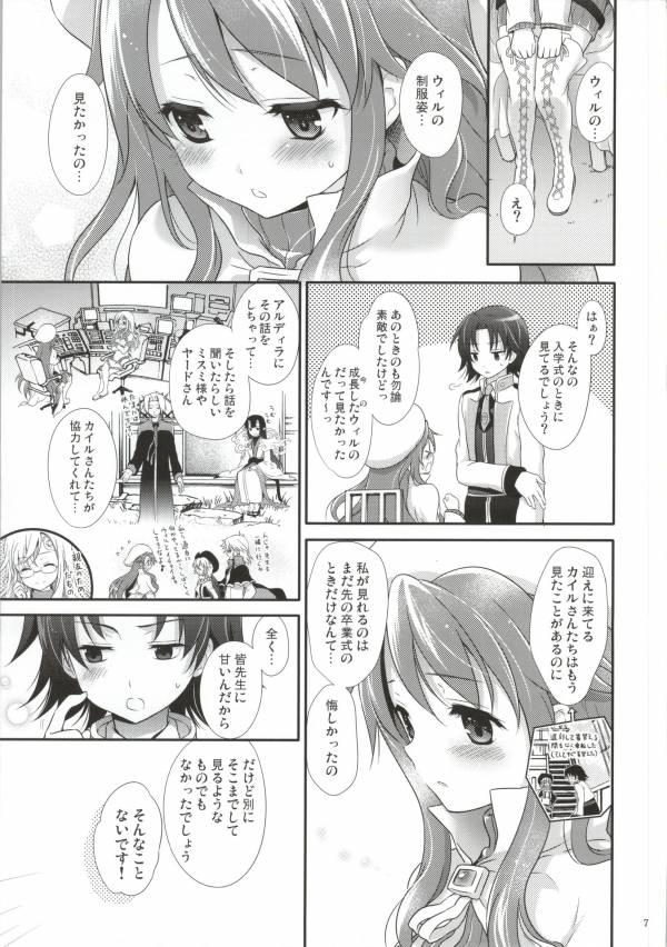 ステディスタディ <> 004