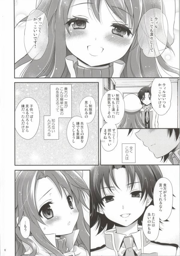 ステディスタディ <> 005