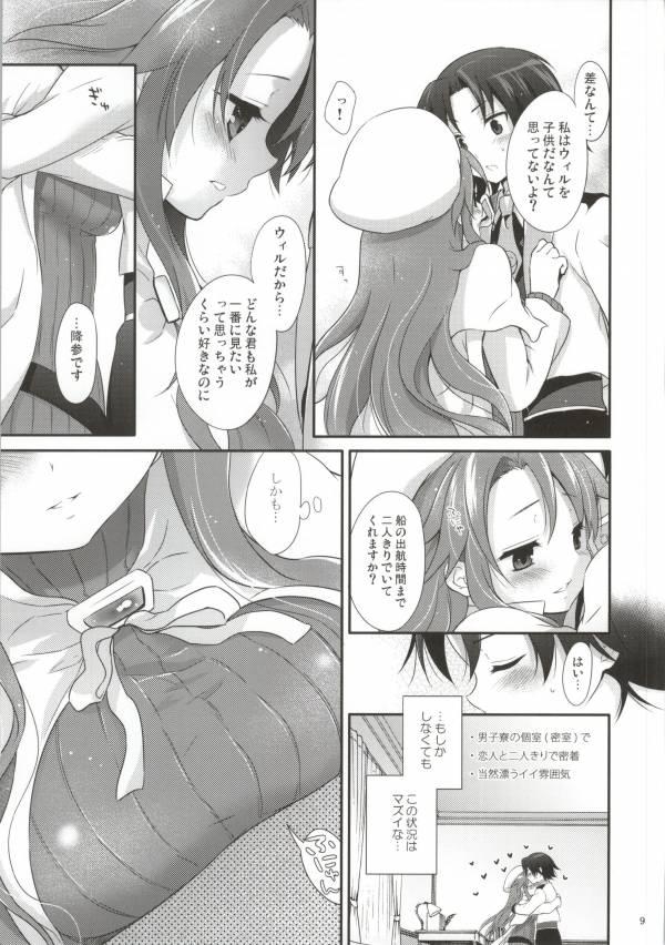 ステディスタディ <> 006