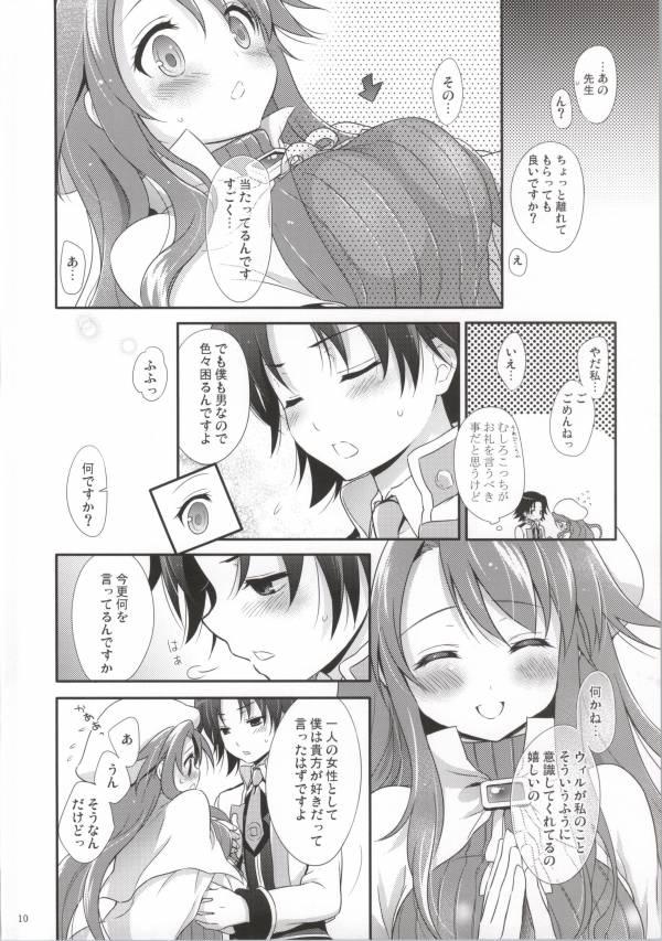 ステディスタディ <> 007