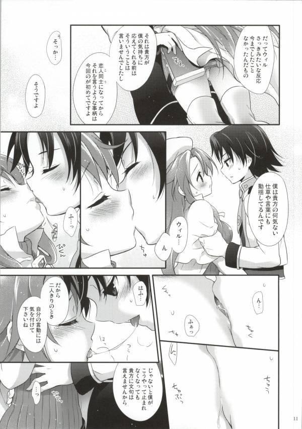 ステディスタディ <> 008