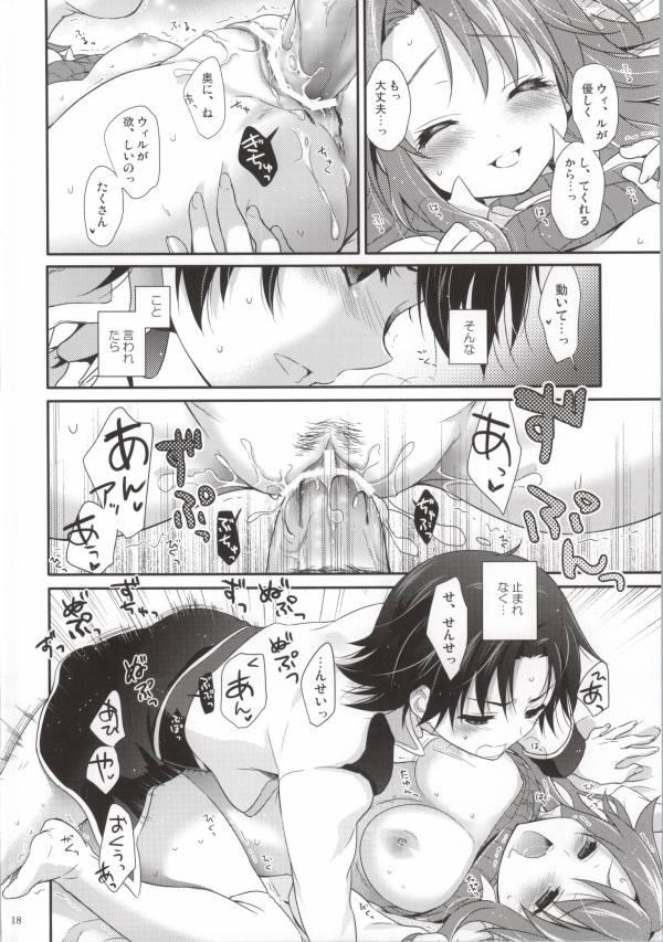 ステディスタディ <> 015