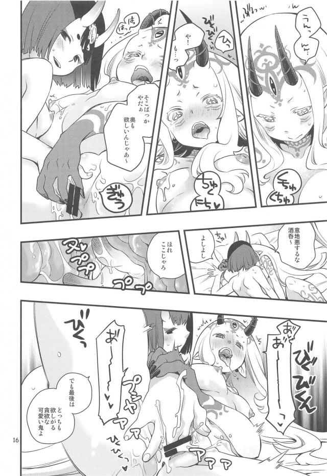 両手におに、百合。 <> 015