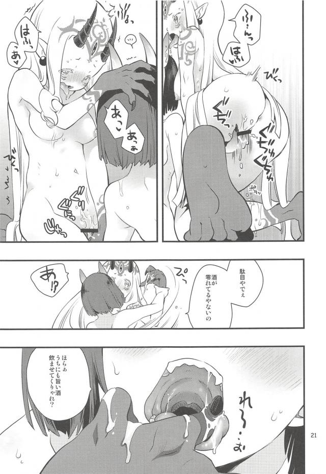 両手におに、百合。 <> 020