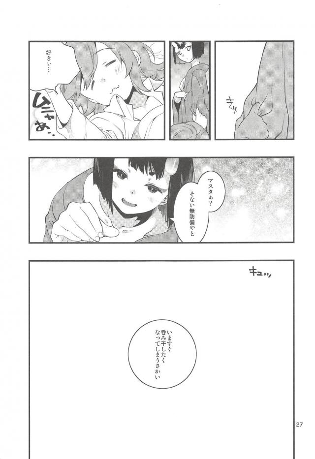 両手におに、百合。 <> 026