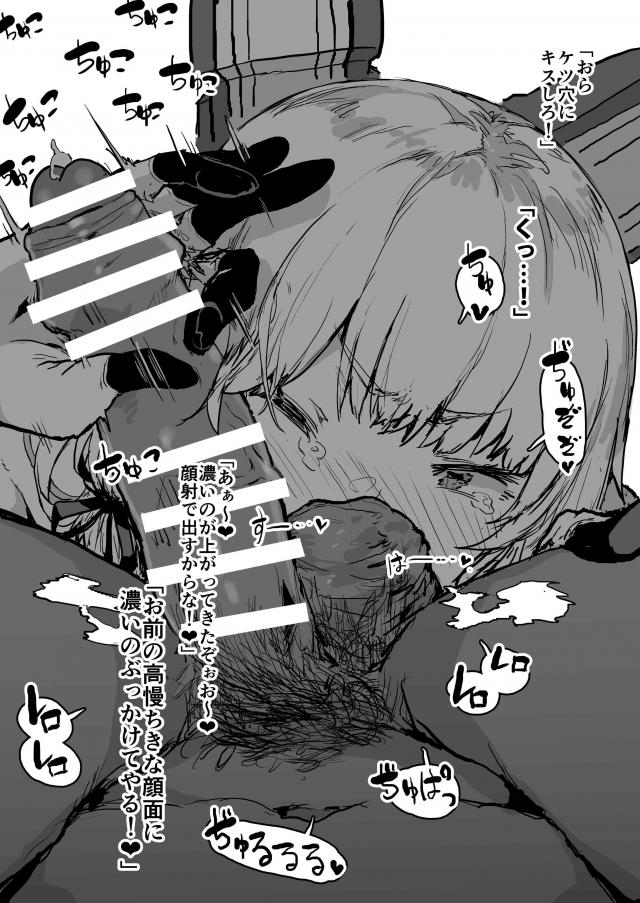 抜ける艦これ本！がんばれ！島風ちゃん！ほか <> 013
