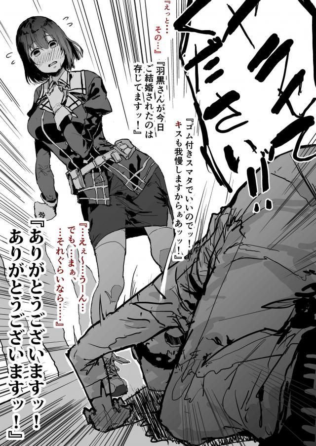 抜ける艦これ本！がんばれ！島風ちゃん！ほか <> 023