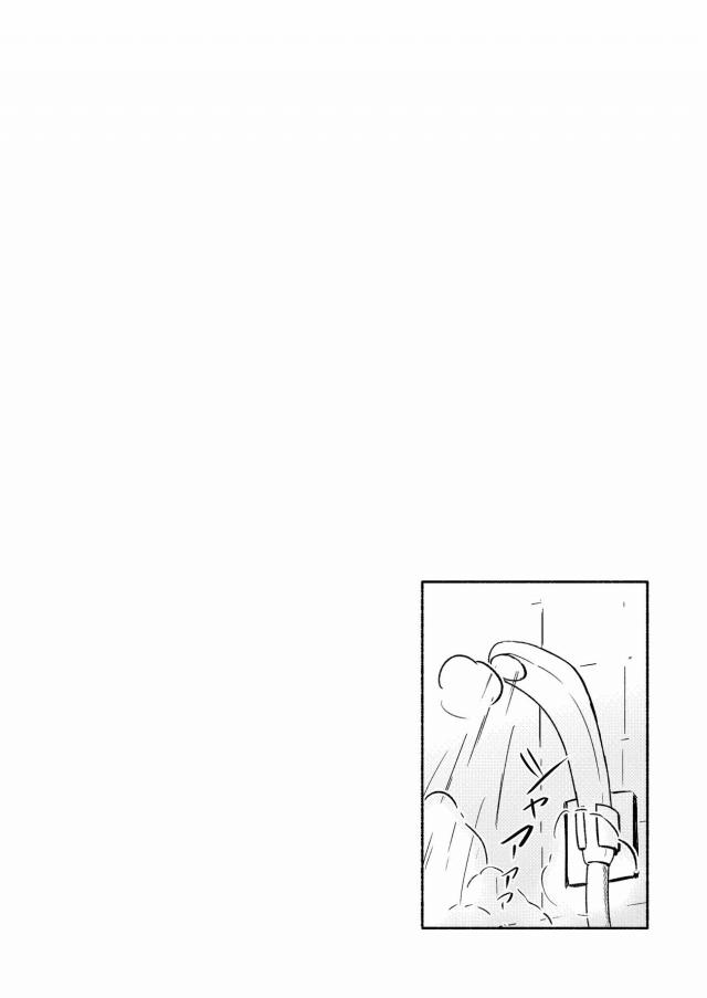 高森藍子と強引にセックスしてみよう(純愛)＆イチャラブ風呂ックス <> 023