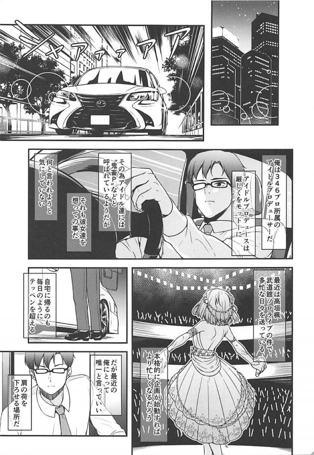 新妻はぁととイチャラブ同棲生活 <> 002