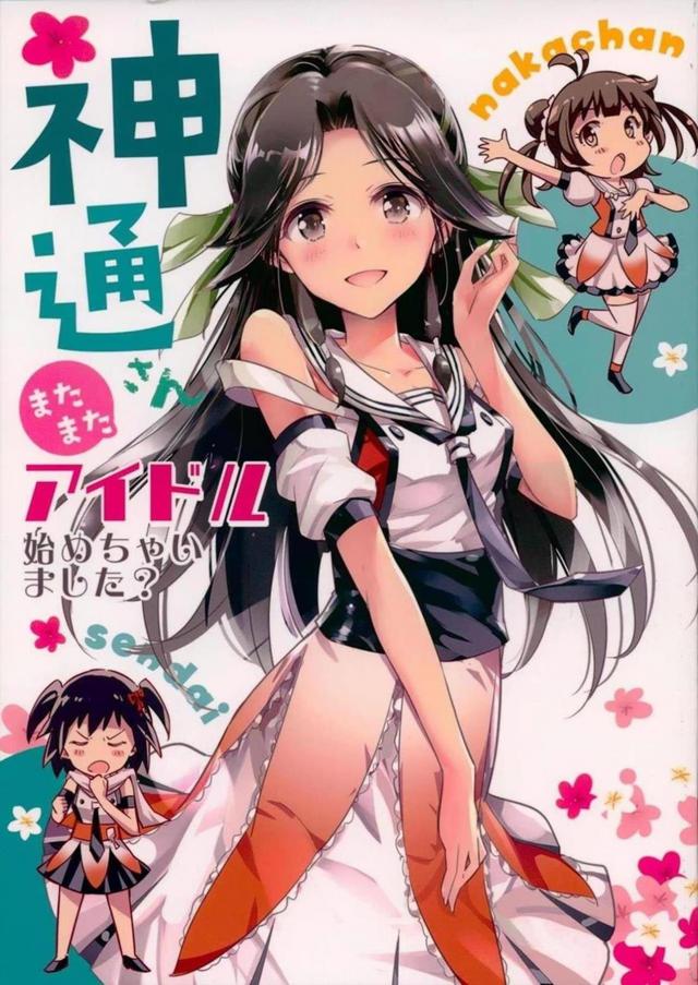 [非エロ]艦娘の夏休み。パンツとビキニ。 <> 1