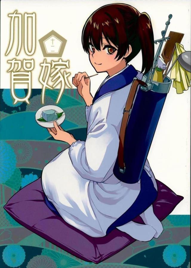 [非エロ]加賀さんがかわいいコメディ本 <> 1