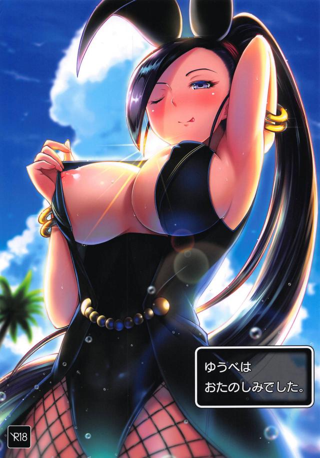 ハイクオリティドラクエ合同誌8本立て <> 1