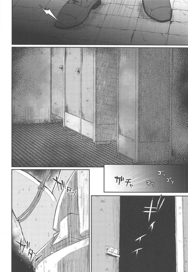 ドM女と公衆便所で緊縛ド変態セックス <> 005
