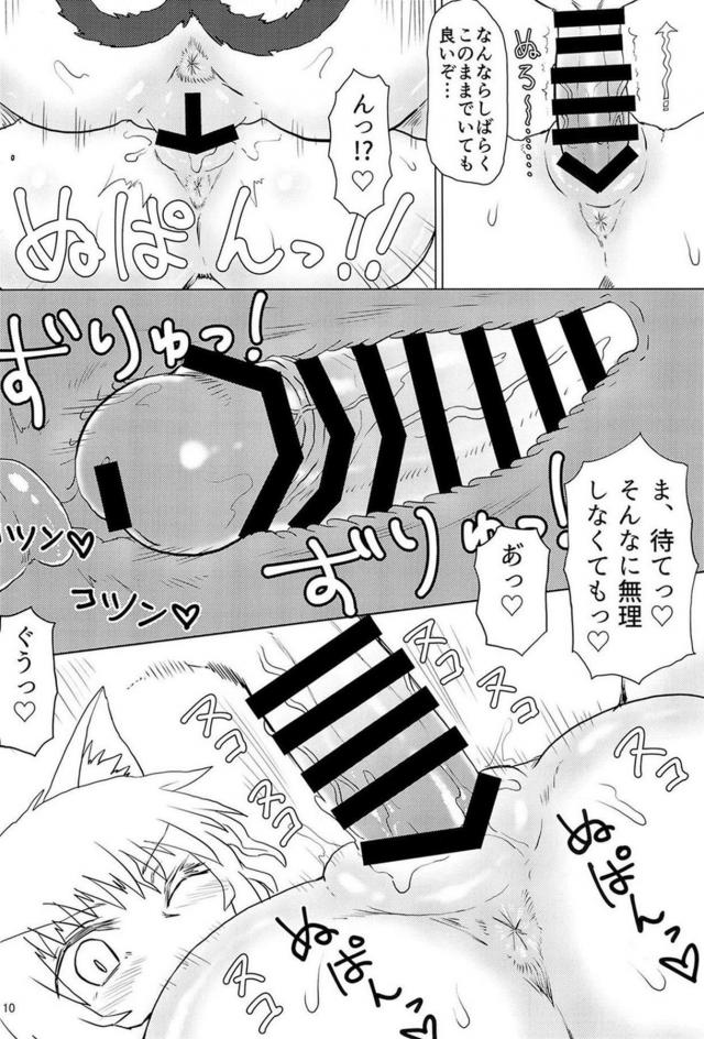 前貼りペリペリむわぁっ <> 011