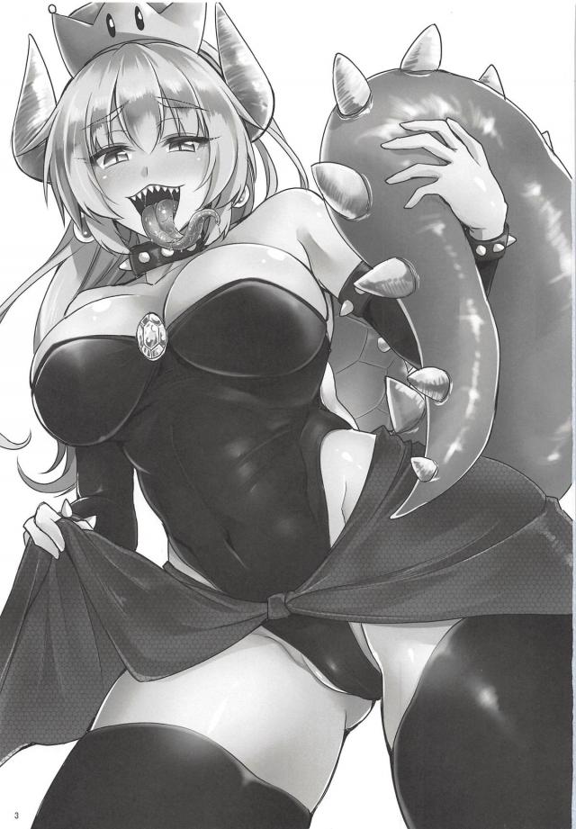 やっぱり出たっ！クッパ姫！ <> 002