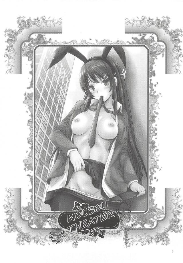 元有名子役のJKが道端で全裸オナニーする露出狂になっちゃった。 <> 002