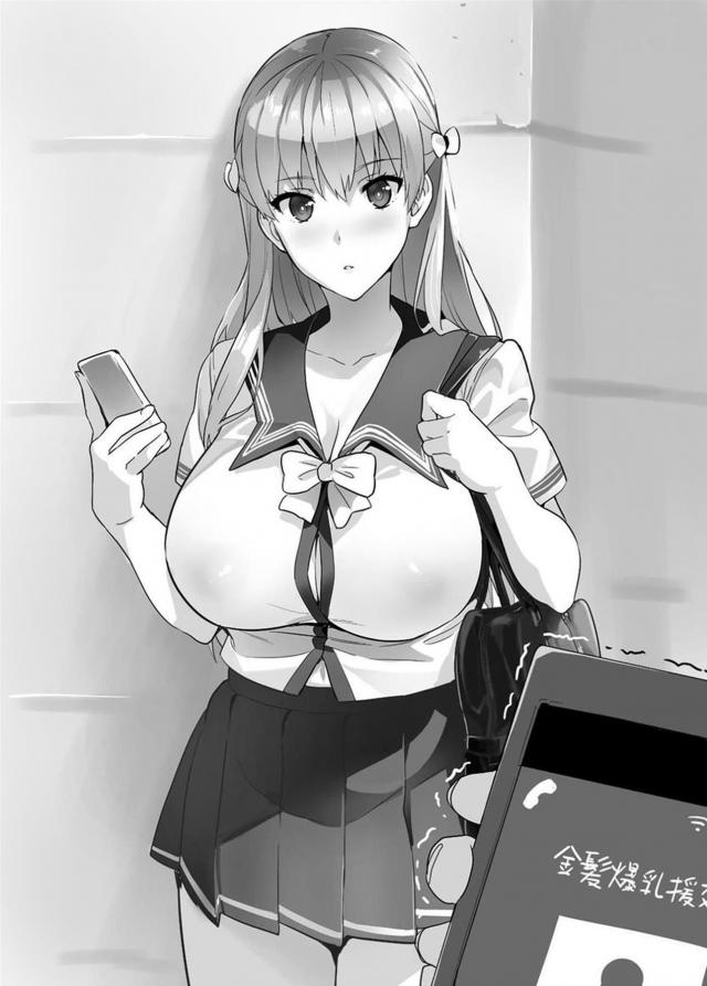 マリア先輩を3P快楽責めで寝取る <> 006