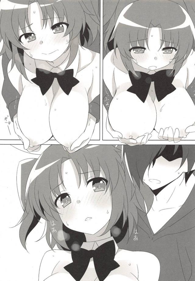 [再録集]未確認でパンツァー本[ラフ画] <> 008