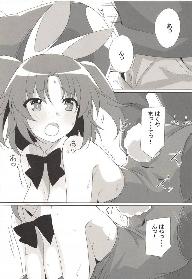 [再録集]未確認でパンツァー本[ラフ画] <> 012