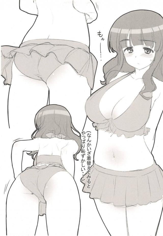 [再録集]未確認でパンツァー本[ラフ画] <> 034
