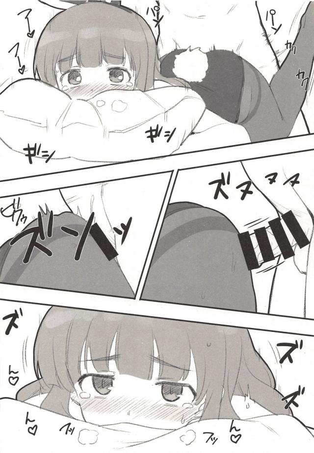 [再録集]未確認でパンツァー本[ラフ画] <> 041