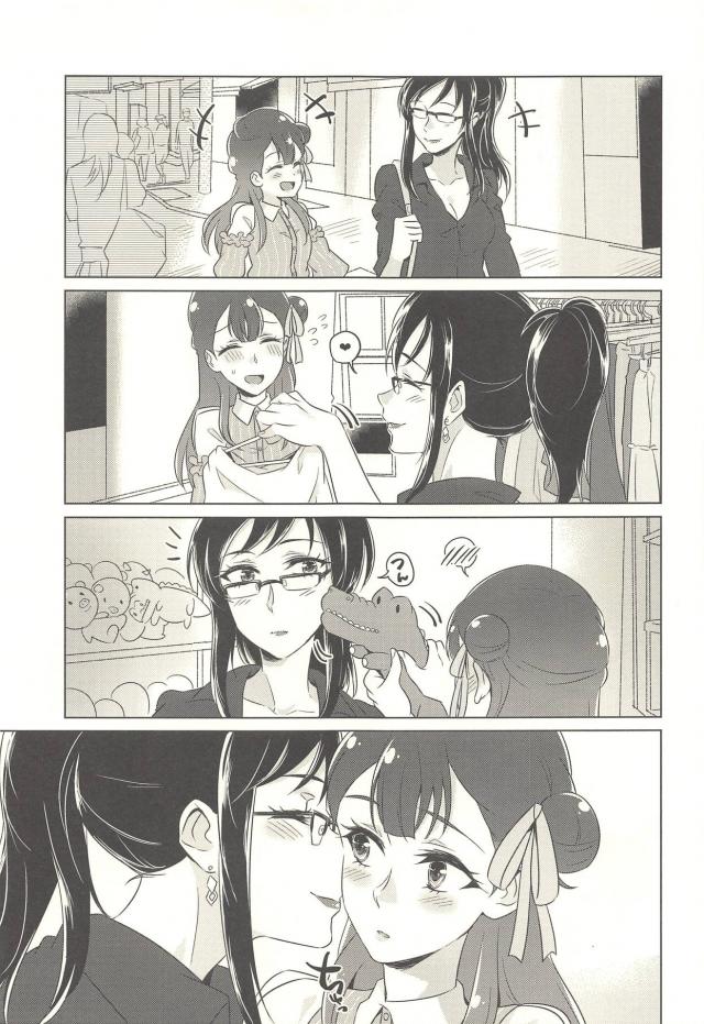 先生とさあやのおね百合デート <> 006